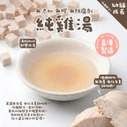 【幼貓成長守護】純雞湯補水湯粉